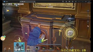 遇吉1234的直播间