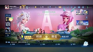 以太是宝石的直播间