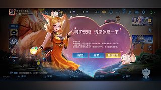 以太是宝石的直播间