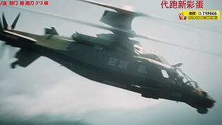 鱼权杖，火箭 口琴  150008