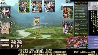 四个新将！搞起！