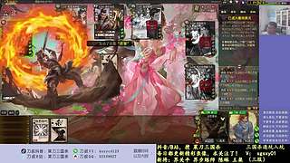 四个新将！搞起！