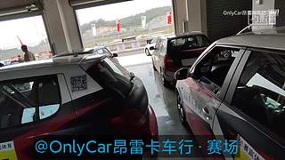 OnlyCar昂雷卡