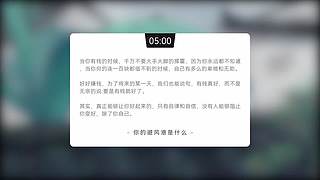 重生之奋发涂墙