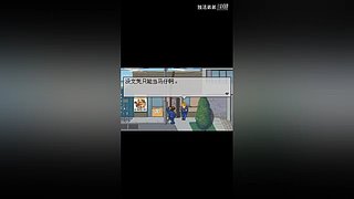 冲击世界排行榜