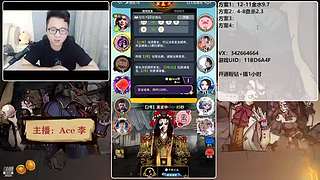 #狼人杀官方#新手导师