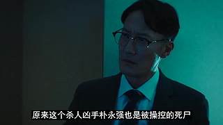 【牛叔】N分钟带你看完大片