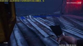 恐游大师，震撼心灵