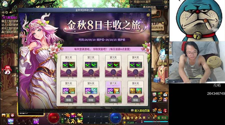 新版本攻略教学-宅家全职游戏