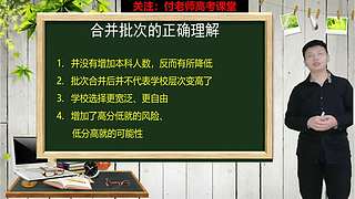 冀志愿的直播间