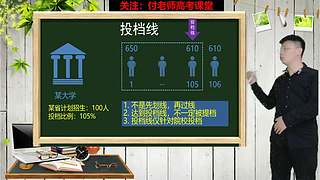 冀志愿的直播间