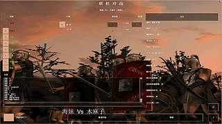 海妹妹罗马直播间