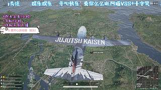小喵VSS 十字弩  不要举我喔