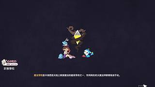 九月啦，一起玩游戏吧