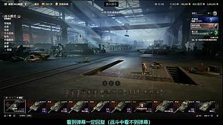 幽靈:囤积各种资源，努力提高胜率