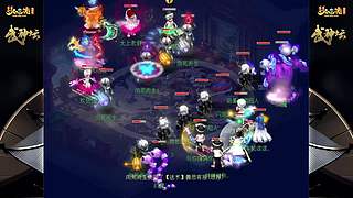 178届梦幻西游武神坛【重播】