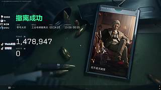 战神归来 懂我意思
