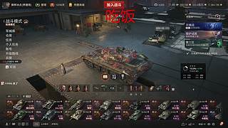 92不打万伤不换标题
