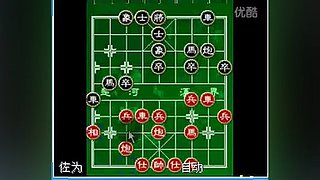 乐博象棋课堂