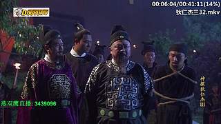 元芳到底看不看