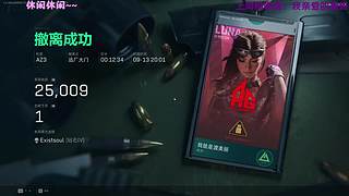 我来了~~航天被暴打中。。