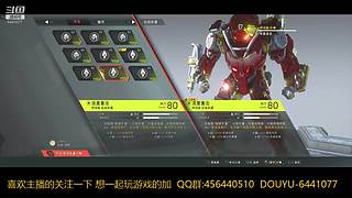一起玩游戏 6441077
