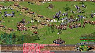罗马协会直播