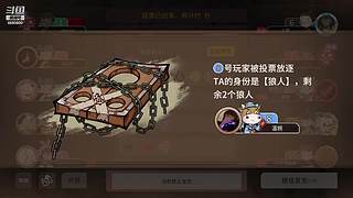阿度国洛洛公主游塔记