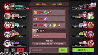 阿度国洛洛公主游塔记