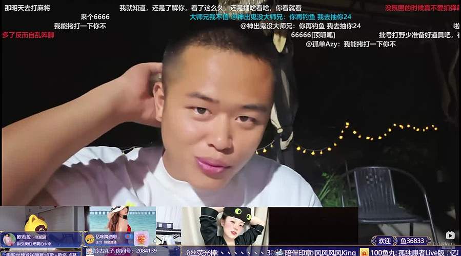 努力买一把不会腰疼的椅子！