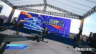 2026南京 大学生国际赛艇公开赛直播