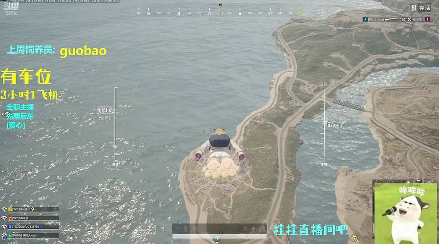 梦到哪句说哪句