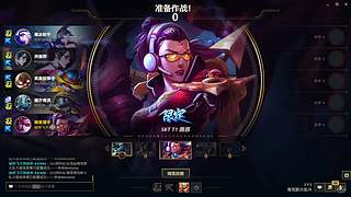 网三~海克斯乱斗上车上车