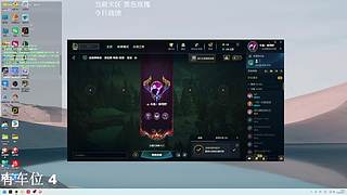 挑战玩AD的第一天？