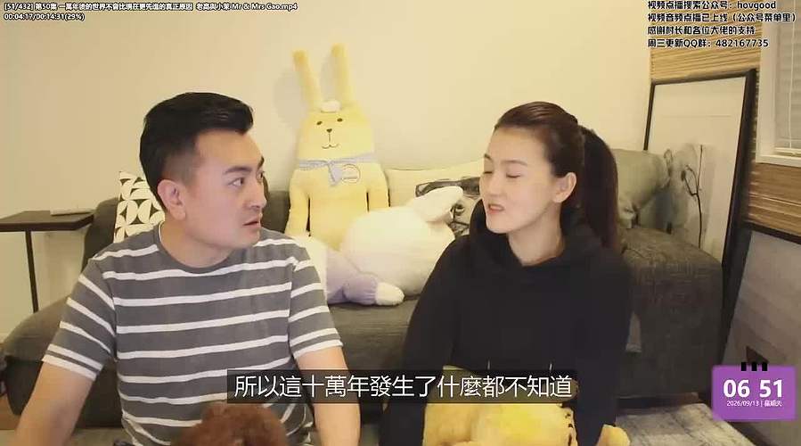 老高与小茉系列剧