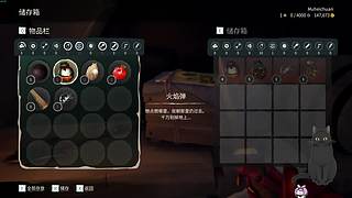 【目黑川】勤劳的小蜜蜂