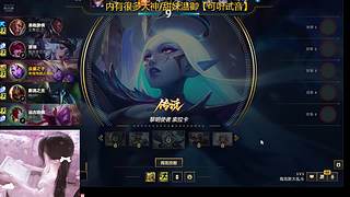 广州甜妹，电一黑色玫瑰全区都打