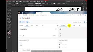 平面设计课堂-慕雪老师直播间