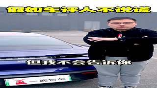 一鹿有车的直播间