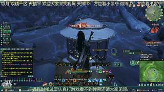 纵月小天策 沉迷吃鸡