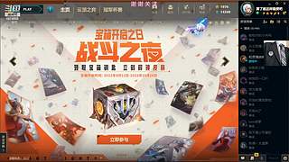 随便玩会儿 8974689