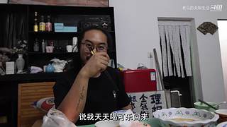 成功涨粉后，我膨胀了