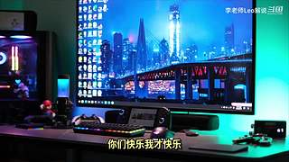 【李老师Leo】非正经游戏数码解说测评