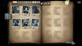 挑战自己上绝世的第一天