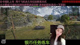 不要钱打首胜中