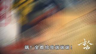 古人云直播间