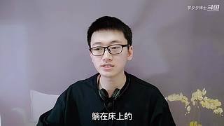 罗夕夕博士的直播间