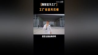 杰克涛J的直播间