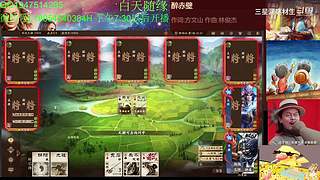 三国杀OL，十周年国战老萌新