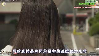 新治愈篇美食家 点餐美食